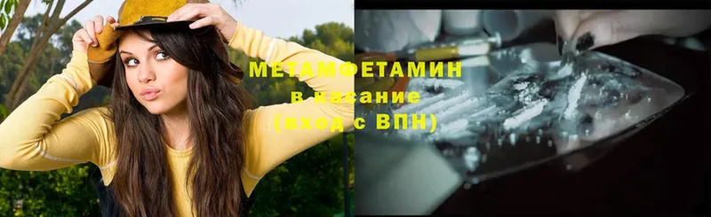 купить закладку  Белоозёрский  Метамфетамин Methamphetamine 